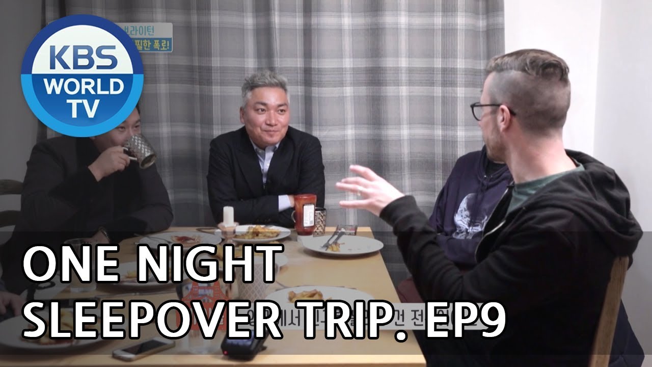 One Night Sleepover Trip I 하룻밤만 재워줘 &ndash; Ep.9 [ENG/2018.05.08]