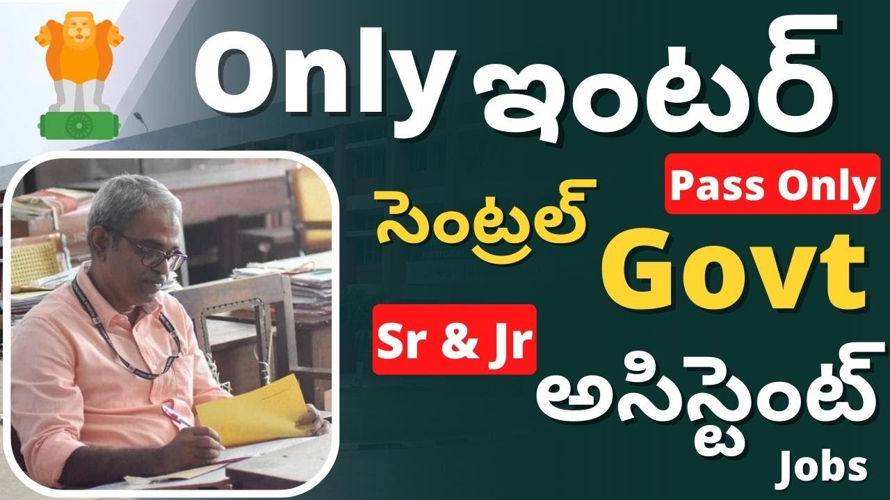 Central Government Nitkkr Assistant Recruitment 2023 || Latest Government Job Notifications