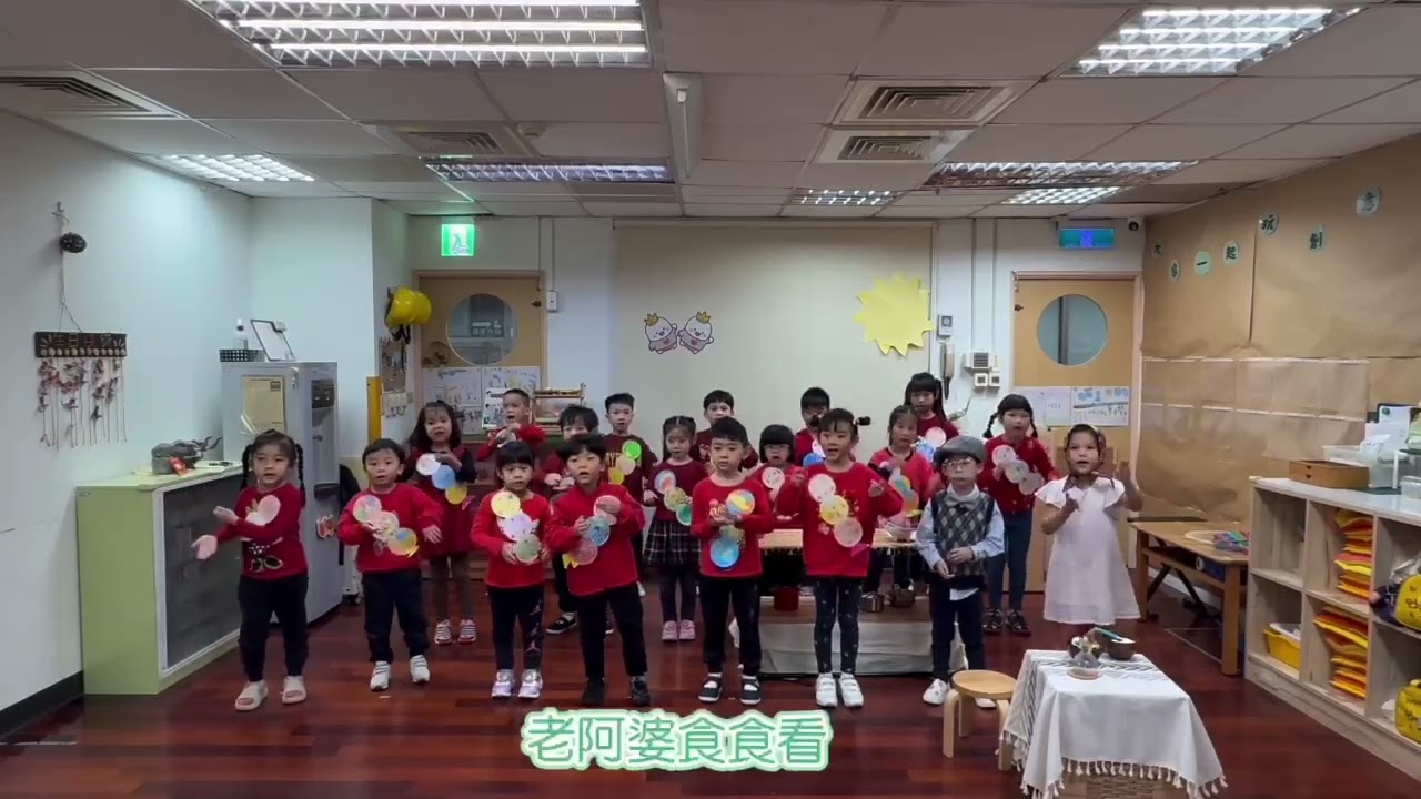 新北市立淡水幼兒園-客語組〈淡水魚丸~都好食〉