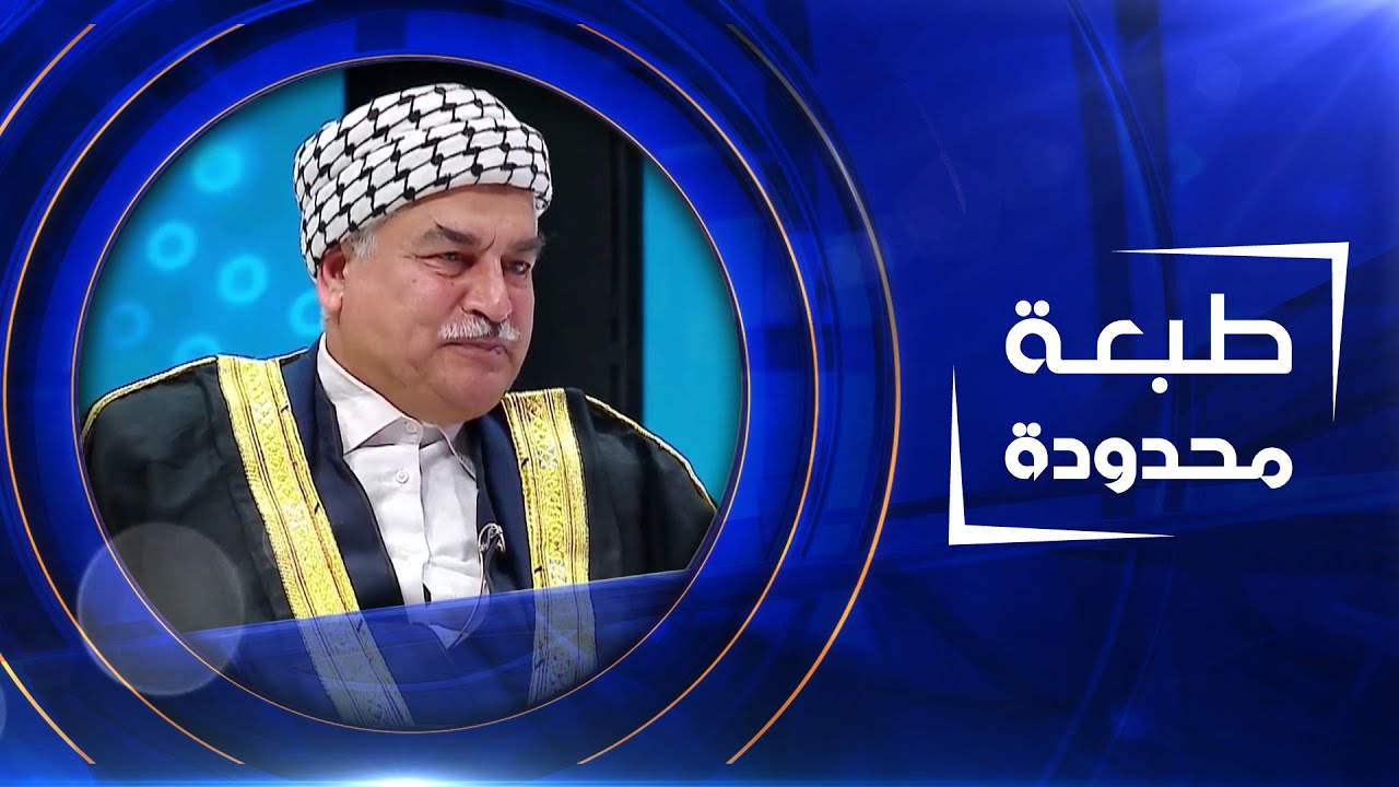 طبعة محدودة | وجدي مصطفى - قارئ قرأن وخبير مقامات