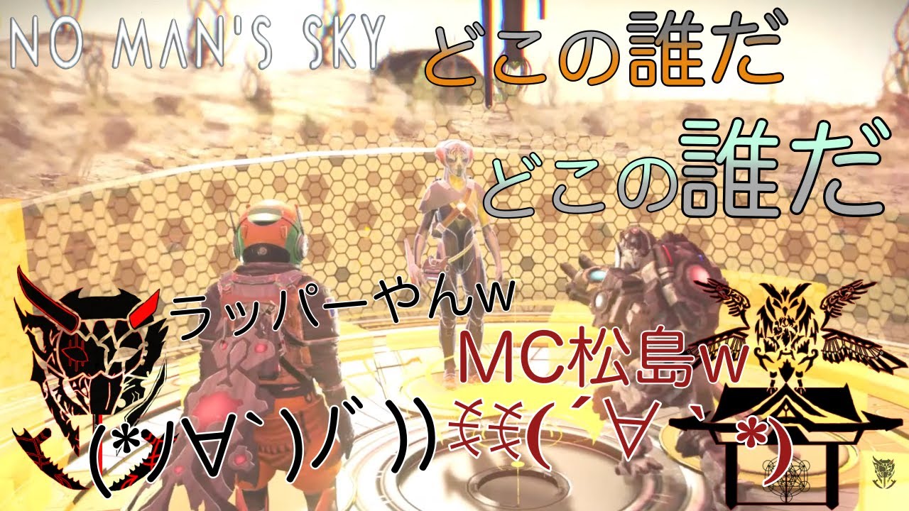 #14  忘れ去られたアルテミス【No Man’s Sky】