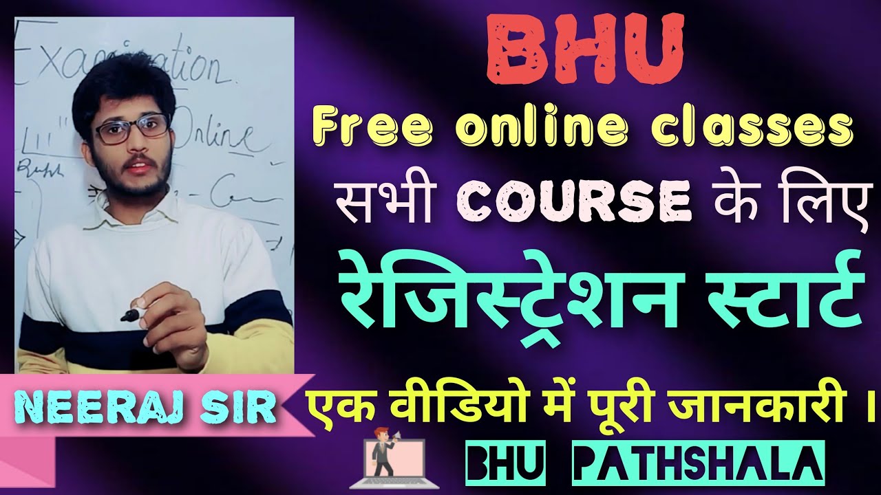 Free Online  classes for BHU UET ALL Courses  फ्री Online Classes जल्द जॉइन कीजिये । BHU BA , Social