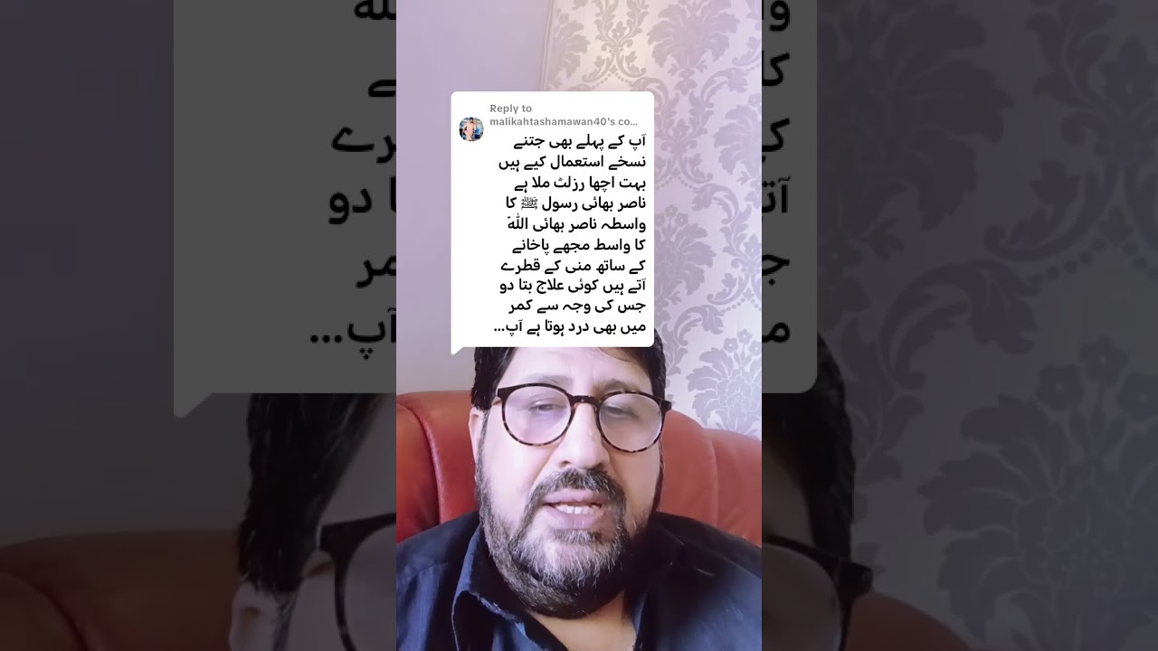 qatry