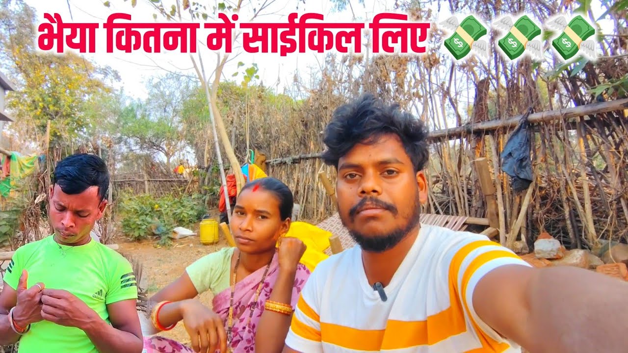 भैया कितना में साईकिल लिए 💸💸💸 || charu beti vlogs 