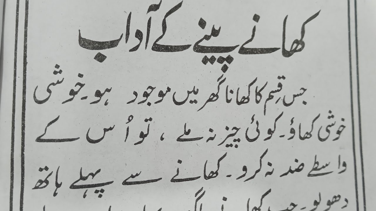 Urdu and Arabic learning centre  is live