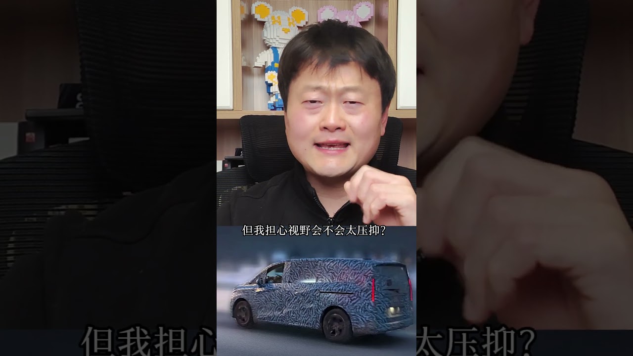 续航实测曝光：1100公里仅充2次，奔驰VLE首搭MB OS，剑指小鹏X9 #automobile #电力 #熱門