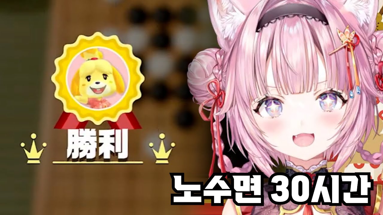 이기는게 두려워진다