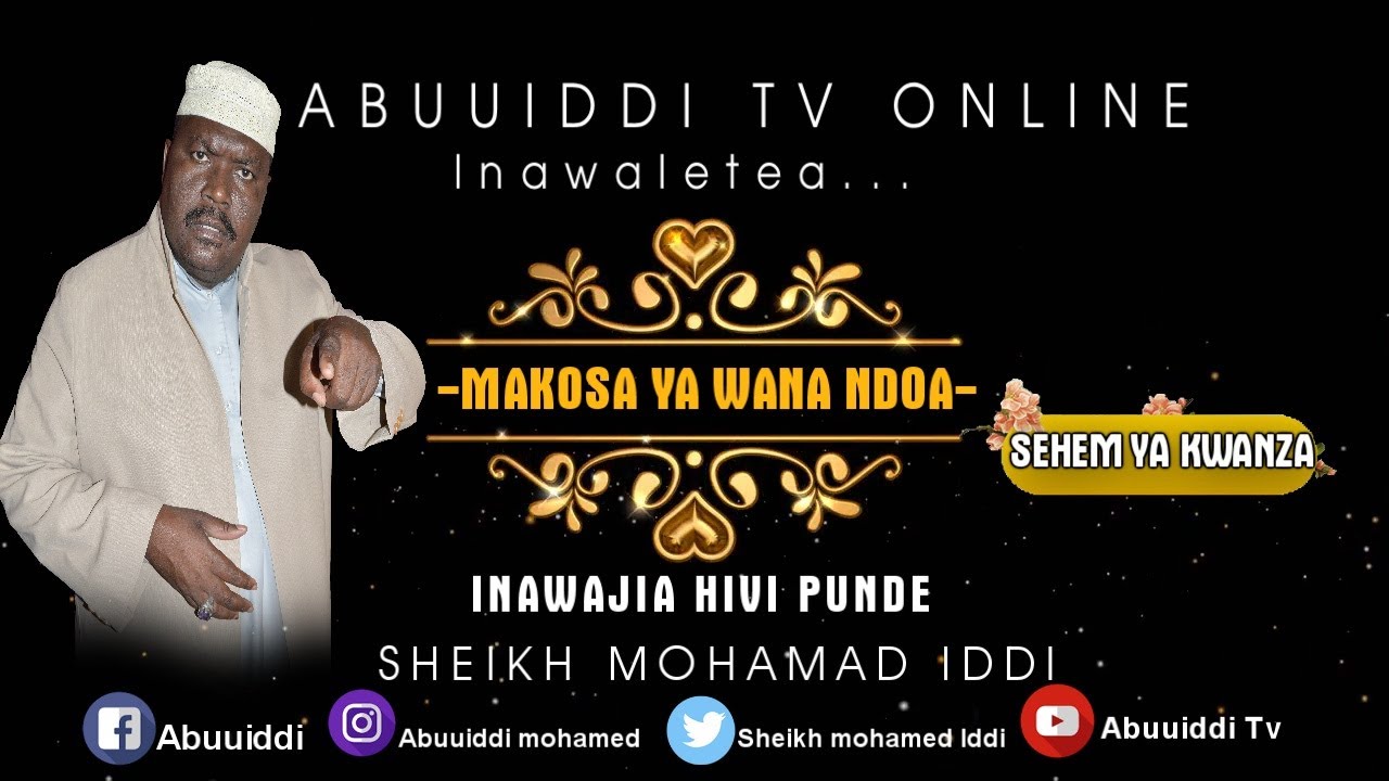 Mfululizo wa Makosa ya Wana Ndoa - Sheikh Mohamad Iddi