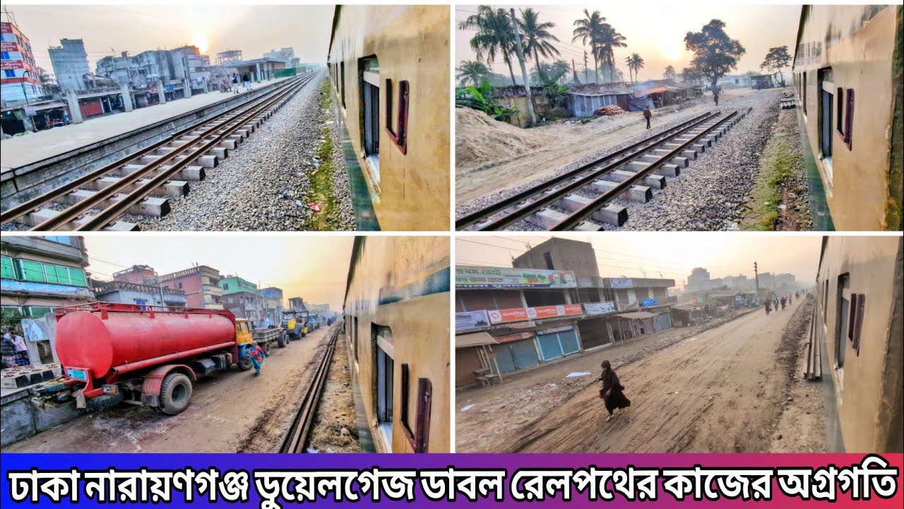 শ্যামপুর থেকে পাগলা অংশে বসতে শুরু করেছে নতুন ডুয়েলগেজ রেলপথ | Dhaka Narayanganj DualGauge Rail Line