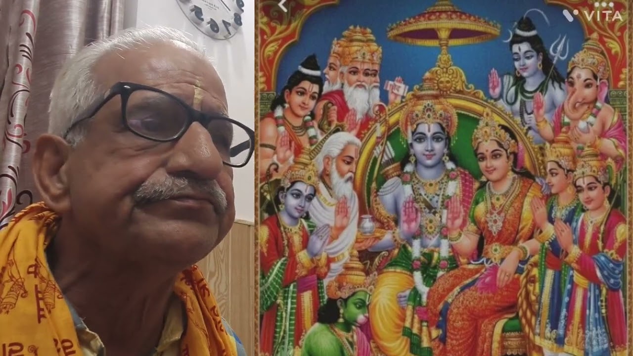 22Feb26 Ram's name is very precious Narayan Narayan Hari Hari bol