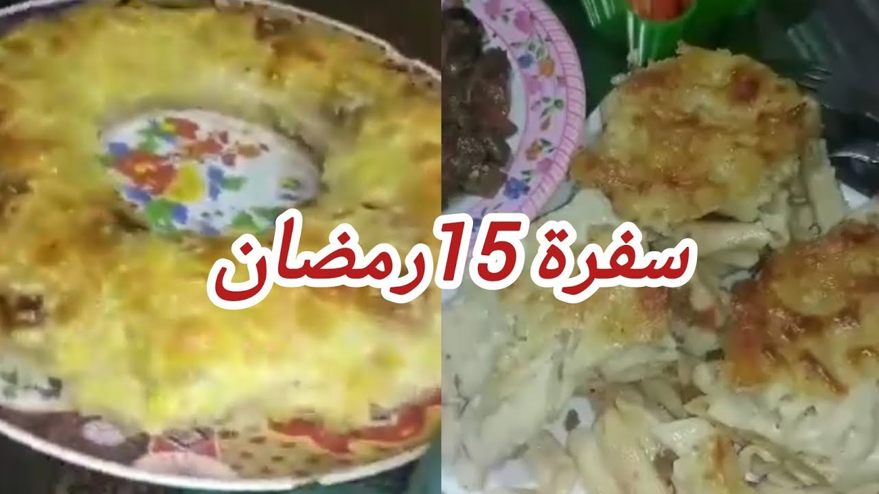 سفرة 15رمضان 🧆👌اتعلمي ازاي تتصرفي بالبدائل وتعملي احلي سفرة 