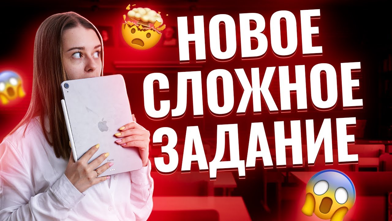 Все про новые типы задания 6 на ОГЭ по химии в 2025 году | Умскул