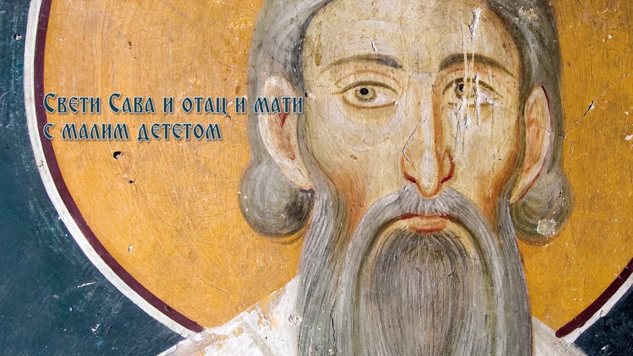 Proslava školske slave - Sveti Sava na ITHS-u