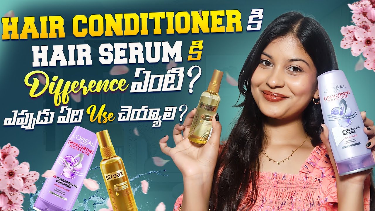 Hair Conditioner VS Hair Serum Which One Does Your Hair Need? in telugu | Beautybybhavs