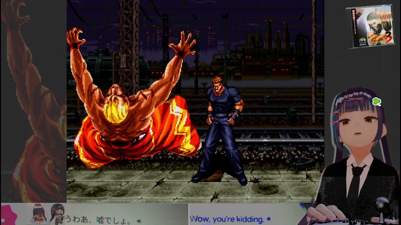 餓狼伝説３ FATAL FURY 3　p03　ギース