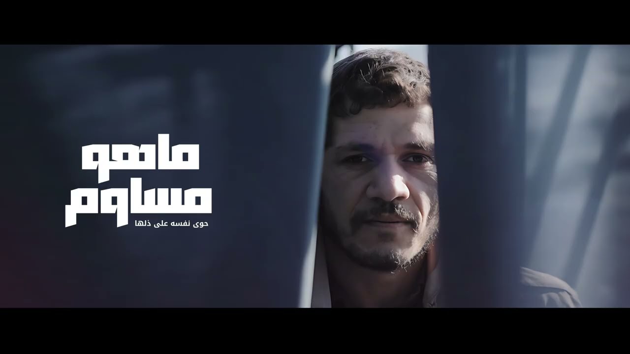 تقدر تميز | أبـو مـجـلـي | حصرياً 2025 Alhumum