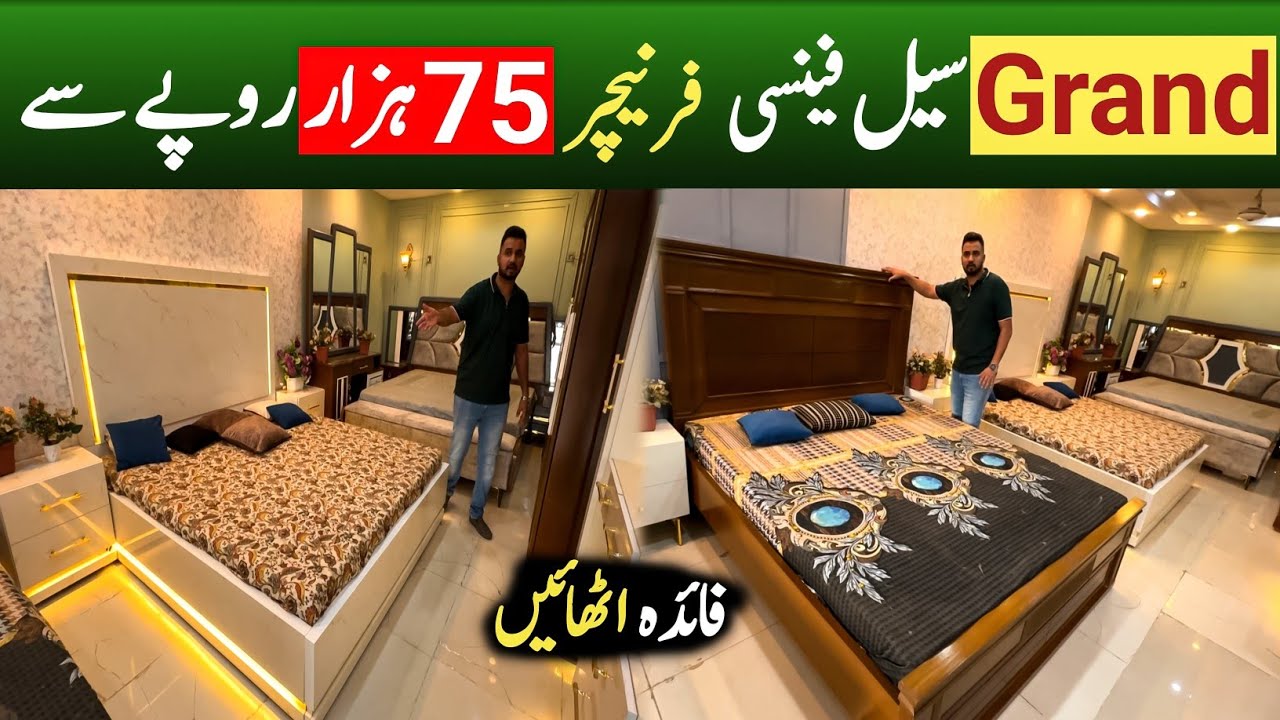 Wholesale Wooden Furniture Grand Sale |  Smart Furniture | Bed,Wardrobe, Sliding Almirah,Dressing