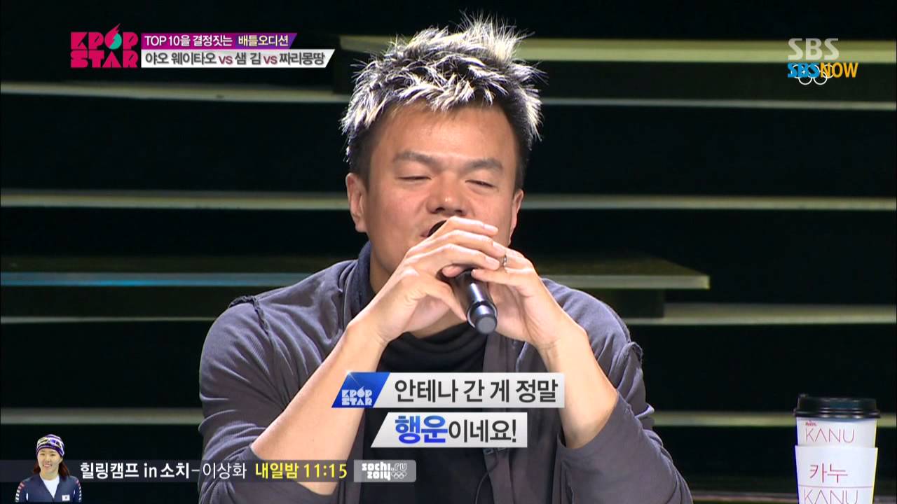 SBS [KPOPSTAR3] - 배틀오디션 3조, 샘김(안테나)의 'I'm In Love'