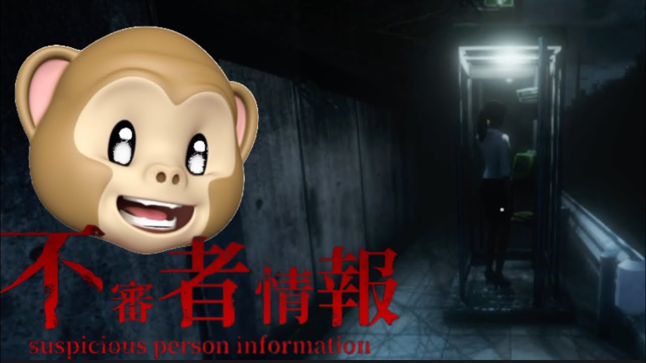過去一気持ち悪くてクソ面白いホラーゲームwwwww