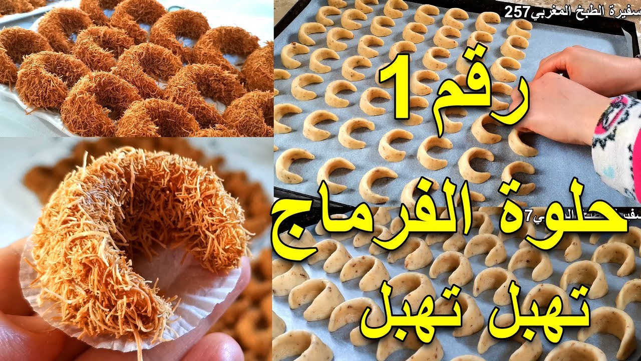 هاذ المكون كيبدل مذاق الحلوة 360 درجة⛔ كتجي لذيذة كتحمق🔥رقم واحد في حلوة الفرماج لي مهبببلة كل الناس