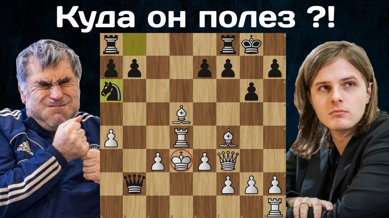 Василий Иванчук 🇺🇦 - Рихард Раппорт 🇭🇺 | 45-я Всемирная шахматная олимпиада 2024 | 5 тур | Шахматы