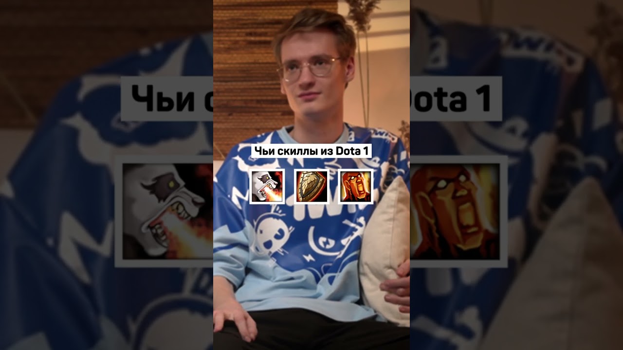 ⚔️ Dota 1: чьи это скиллы?
