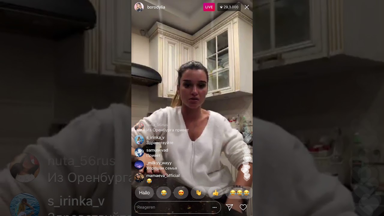 Ксюша Бородина о дружбе и подругах, прямой эфир Instagram 05-02-2018