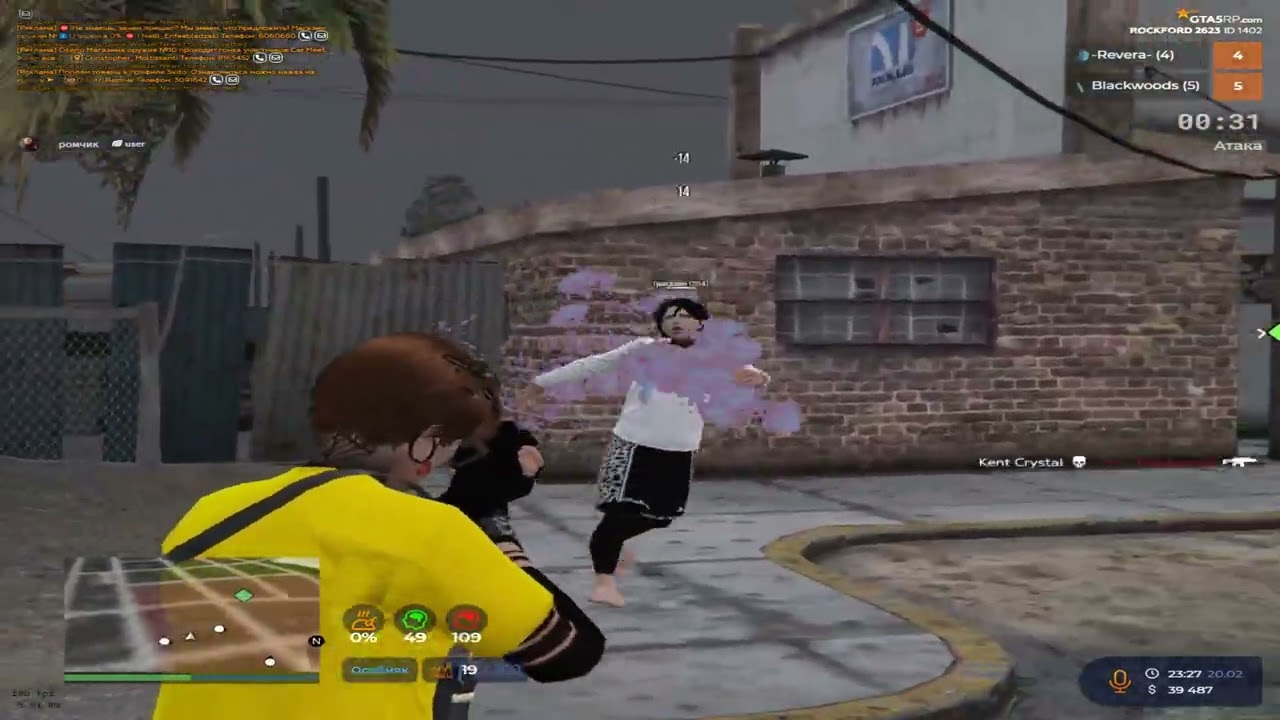 НАБИВАЮ МЕНЬШЕ 300 ДАМАГА НА @GTA5RP