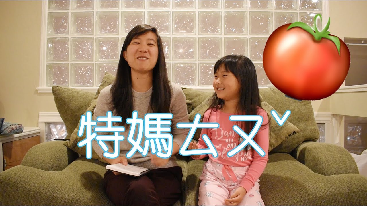 7分鐘教你正確紐西蘭腔｜英國腔＋印度腔搞笑模仿
