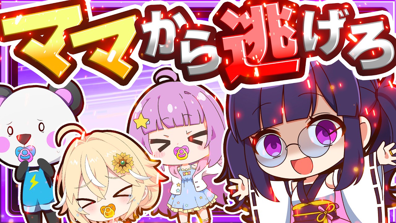 🍁【マイクラ】絶対に寝たくない赤ちゃんvs絶対に寝かせたいママ！脱走ベイビー👶【ゆっくり実況】