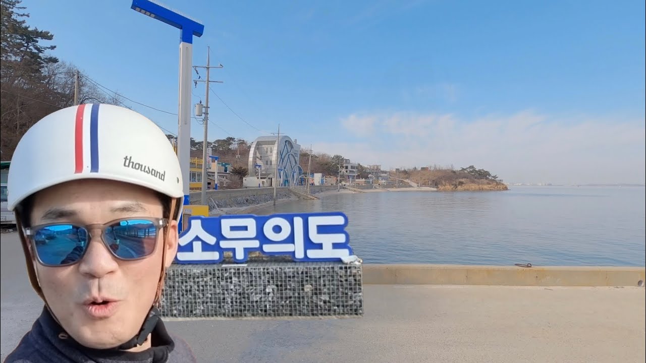 브롬톤 타고 바다 라이딩! | 🏝소무의도 해변가 산책 🤗