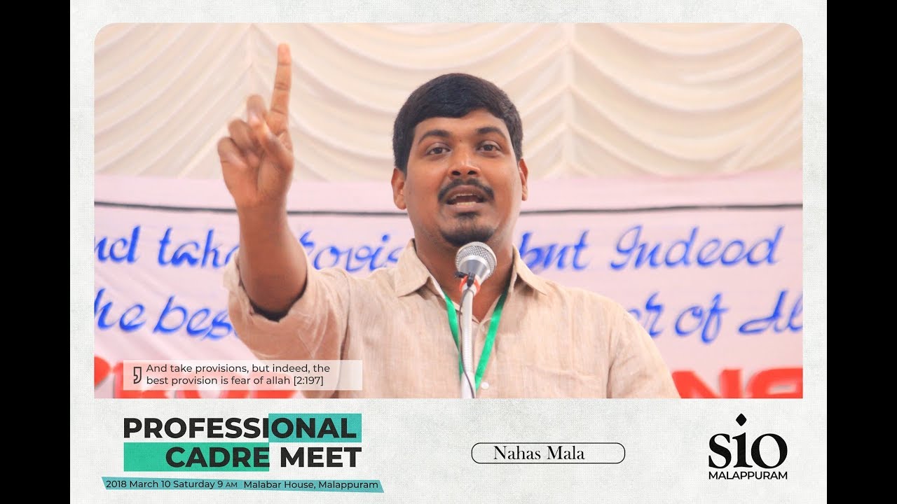 Nahas Mala | Inaugural Speech | Professionbal Cadre Meet | SIO MALAPPURAM