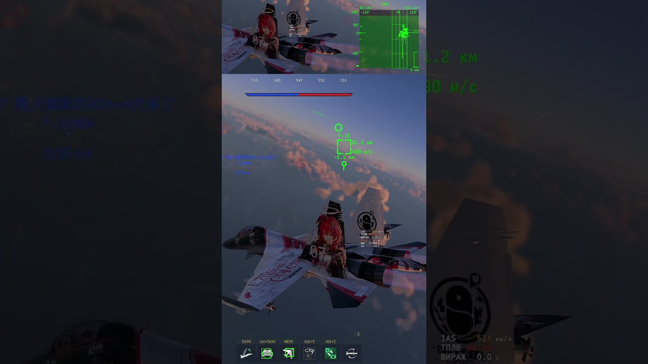 72км не предел для Р27ЭР! | #1n1ck #warthunder #gaming #су32см