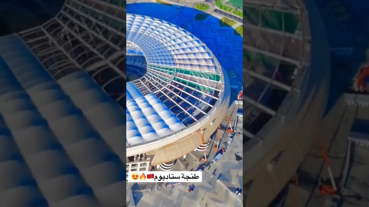 🏗️𝐒𝐭𝐚𝐝𝐢𝐮𝐦𝐬🏟️𝐌🇲🇦𝐑#morooco🇲🇦 #2025 #tangier #stadium 😍