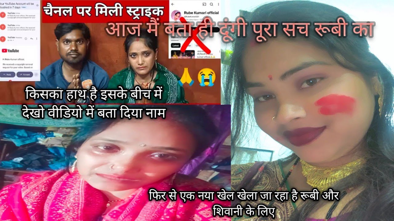 फिर से एक नया khel khela ja raha रूबी और शिवानी के बीच लड़ाई करवाने का#राखी ऑफिशियल वीलॉग 