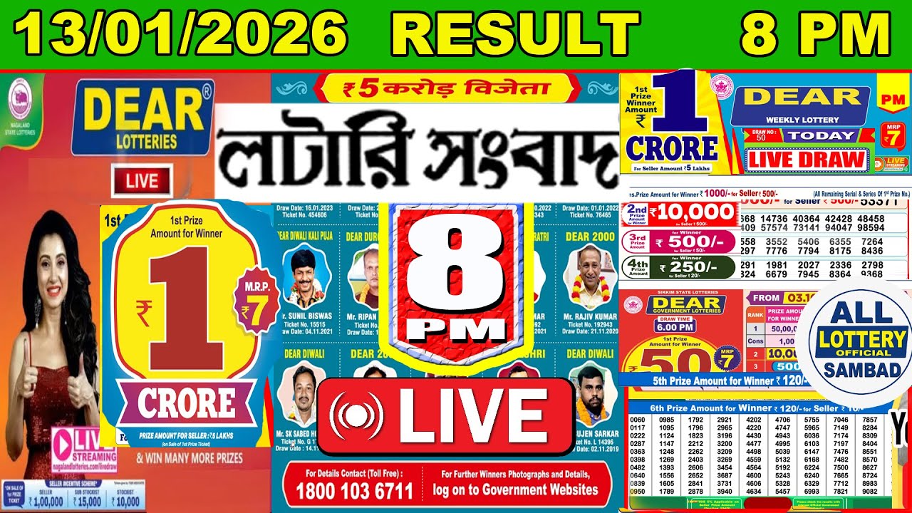 Dear Destiny Evening 8 PM Lottery Live Result | Lottery Sambad Live 13/01/2026 Nagaland Lottery Live