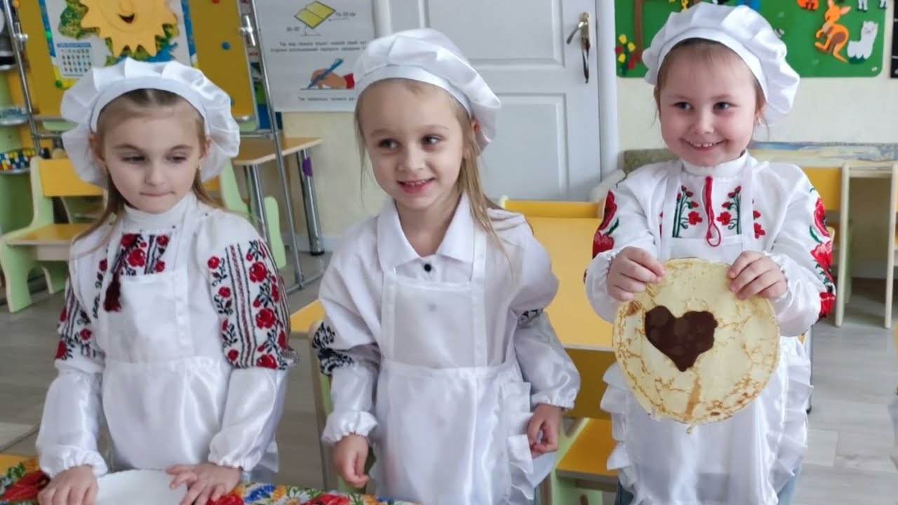 Масляна 2026 група 