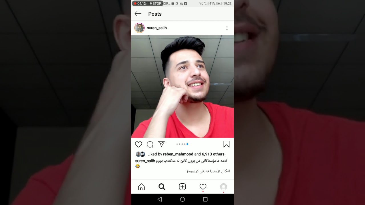 بەزمەکانی سورێن 😂 🤣 مامۆستاکانی سورێن لە مەکتەب