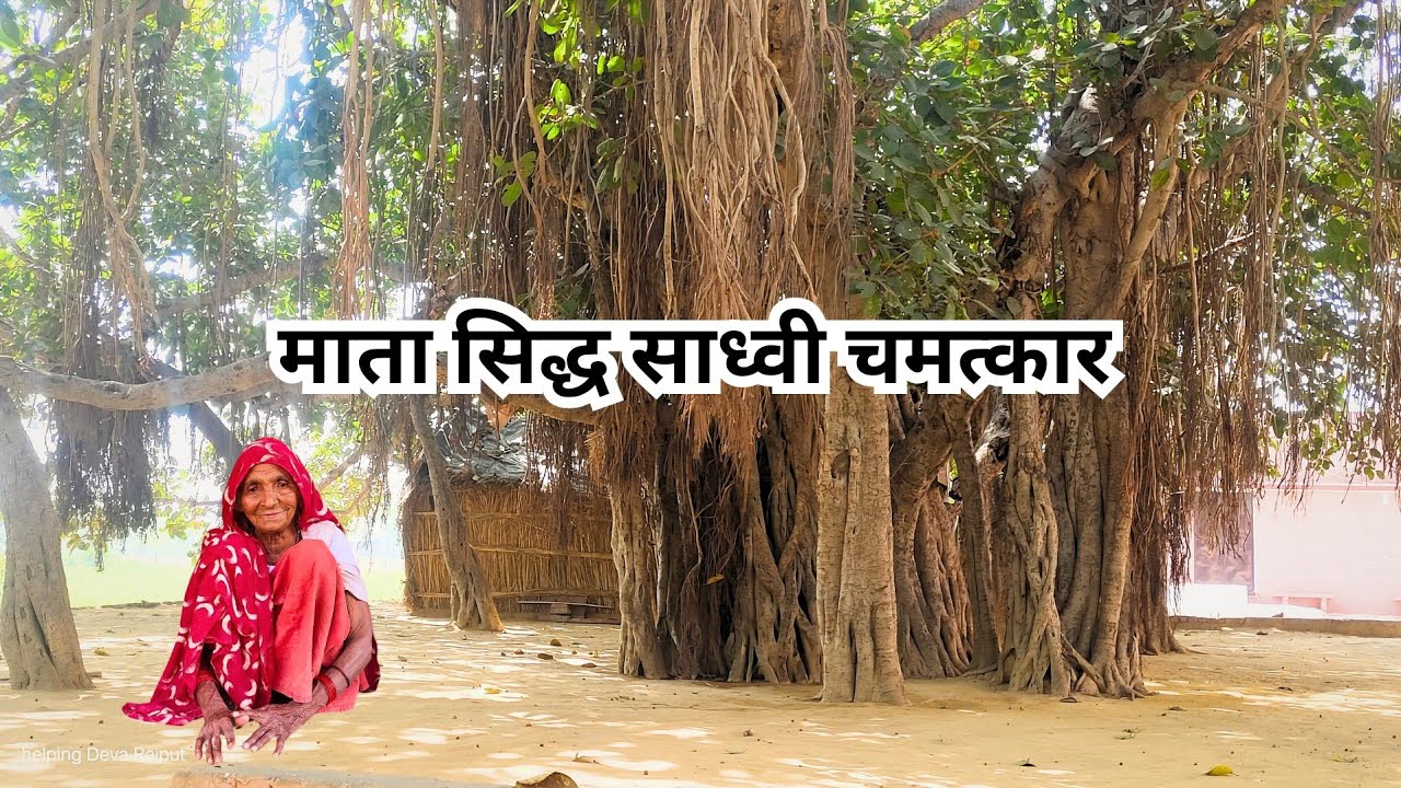 अम्मा जी के आश्रम से कभी कोई भूखा नहीं जाता मां नर्मदा जी के तट पर सतयुग जैसी सात्विक भोजन प्रसाद