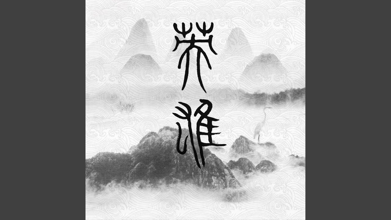 英雄