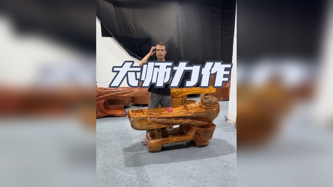#手艺人