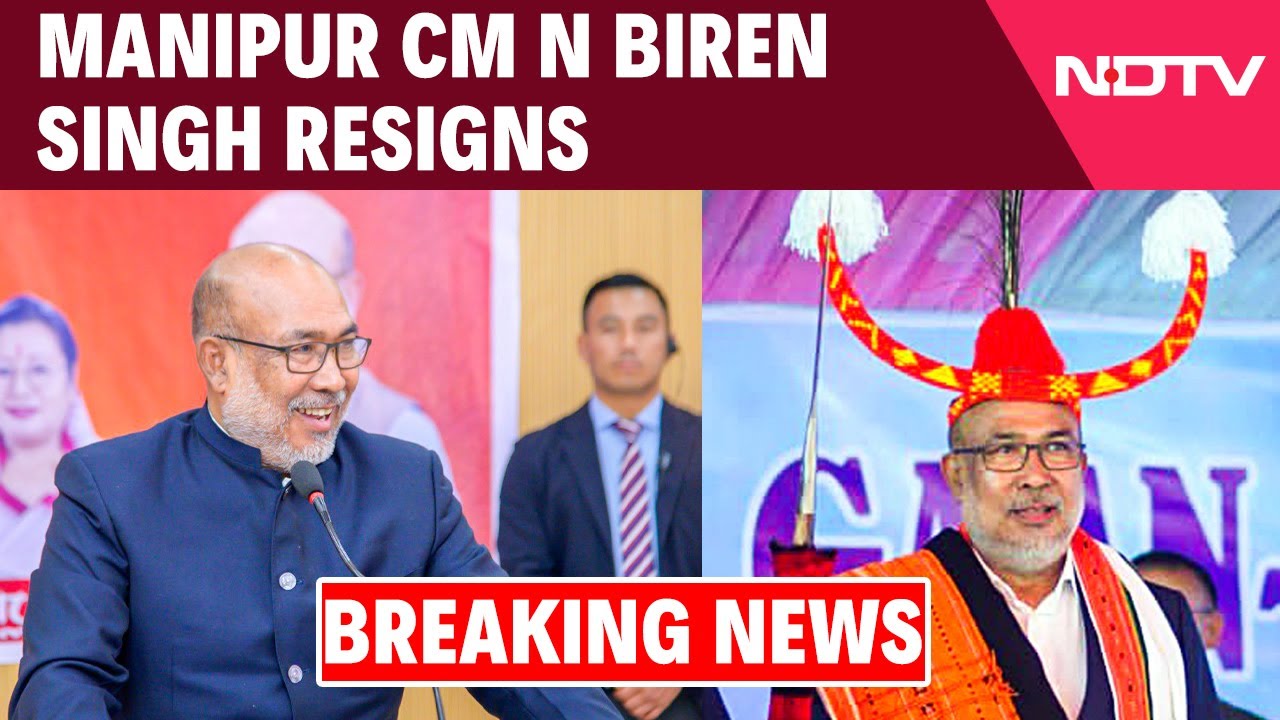 CM Resign | Manipur Chief Minister N Biren Singh Resigns Ahead Of Budget Session | Manipur CM Resign