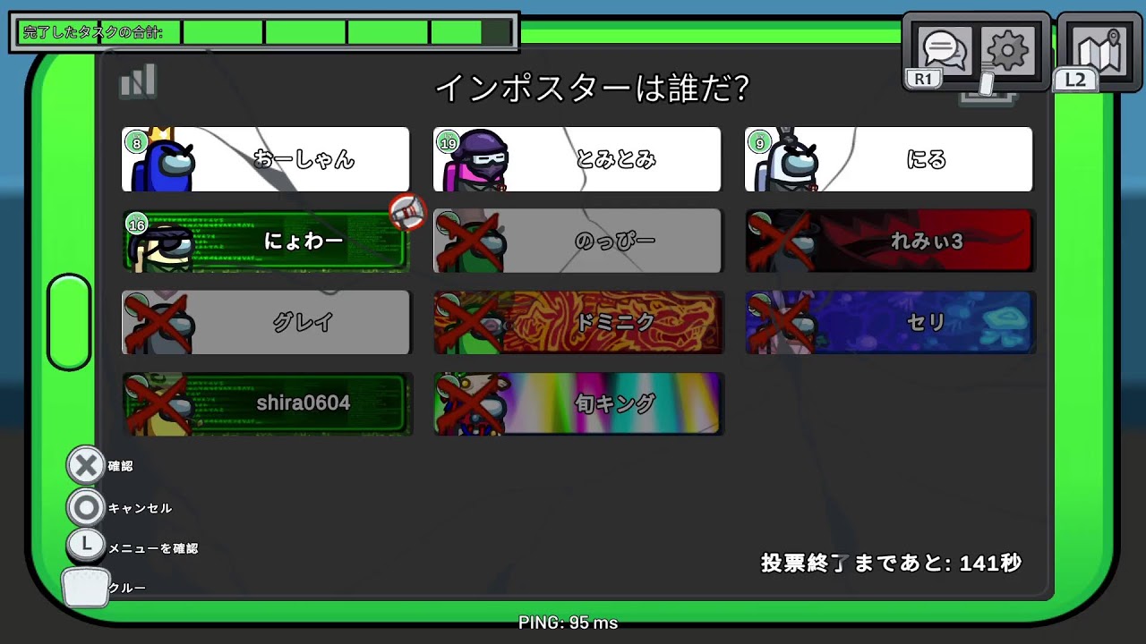 【アモアス】ｺﾛｼｱｲ【参加型】