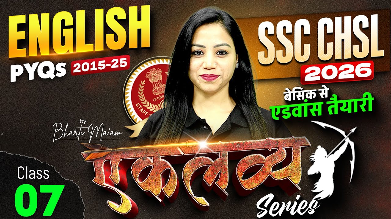 SSC CHSL English Classes 2026 | SSC CHSL English Previous Year Paper #7 | EnglishBy Bharti Mam