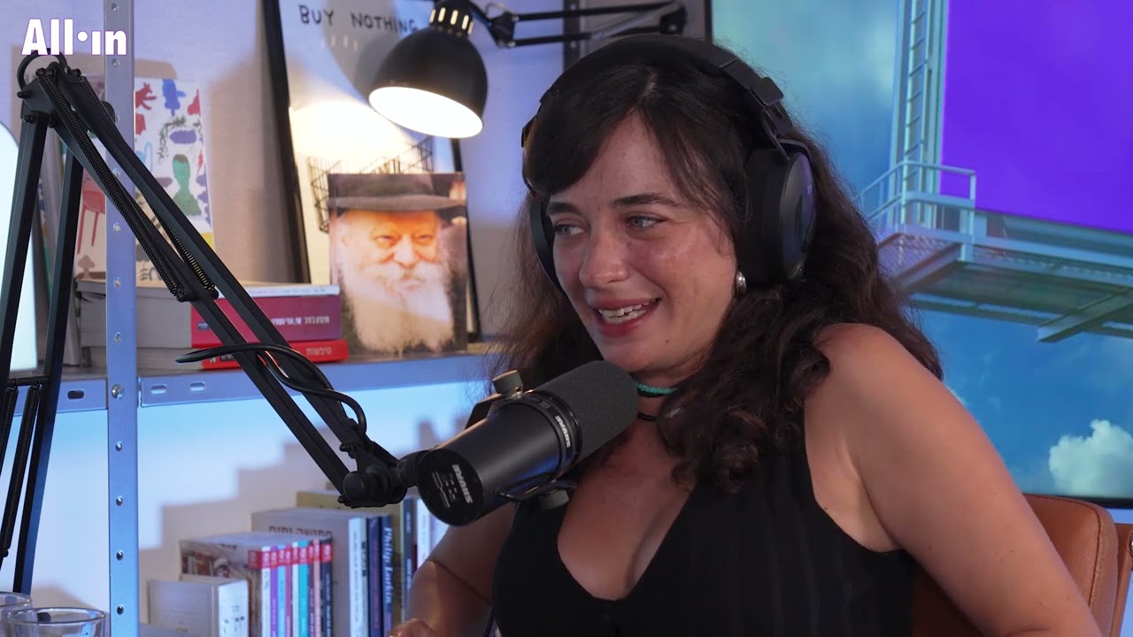 הכל דפוק #2 | עינת הולנד ואלי סטין