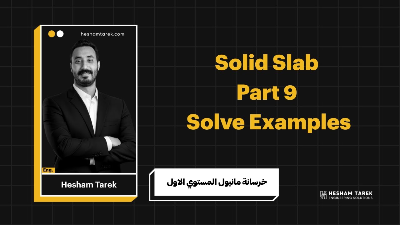 Solid Slab Part 9   Solve Examples
