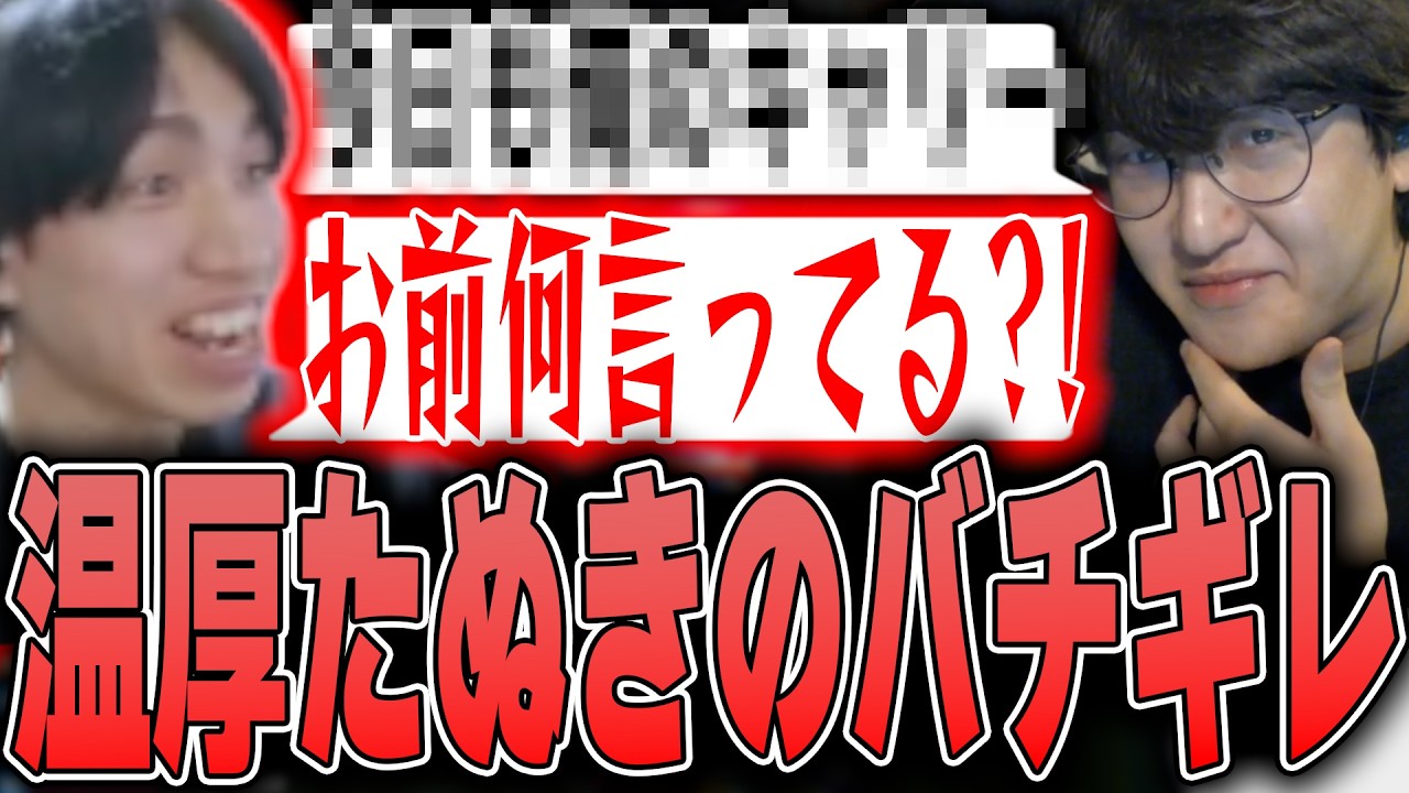 LoL - 温厚なたぬき忍者も思わず声を荒げたDuo終わりのじゃすぱーの一言 w/ たぬき忍者