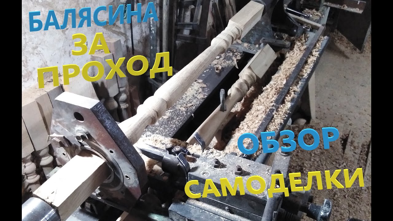 токарний станок  з копіром тп-40  1 часть