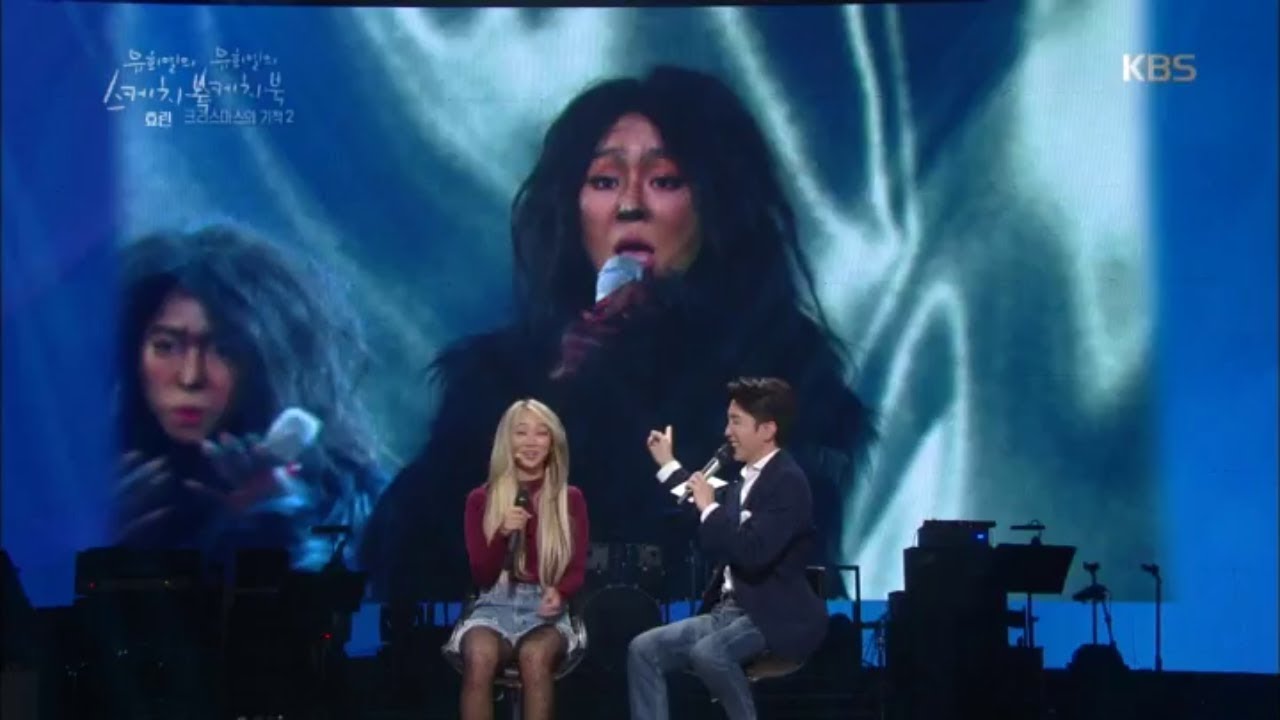 유희열의 스케치북 Yu Huiyeol's Sketchbook - 효린, 디테일 甲 ‘유인원’ 분장 잊지 못해 모태...☆.20180728