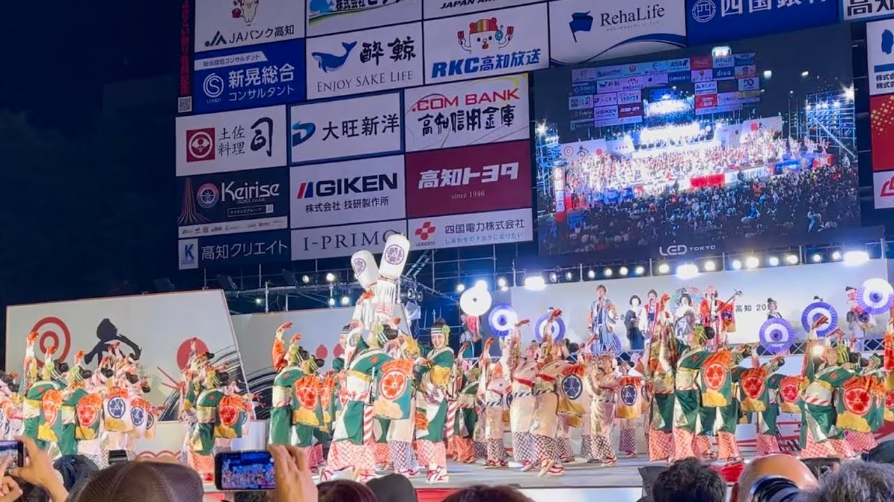 濱長　花神楽　2025  よさこい祭り　前夜祭